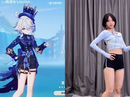 When motion capture actors meet Genshin Impact characters, it's so realistic!