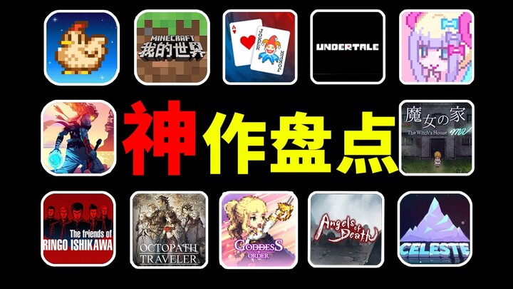 Tahun 2025 masih mau main? Masih ingat nggak sama game klasik bergenre piksel ini?!