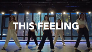 幅度适当味道刚好《This Feeling》#小橘编舞#