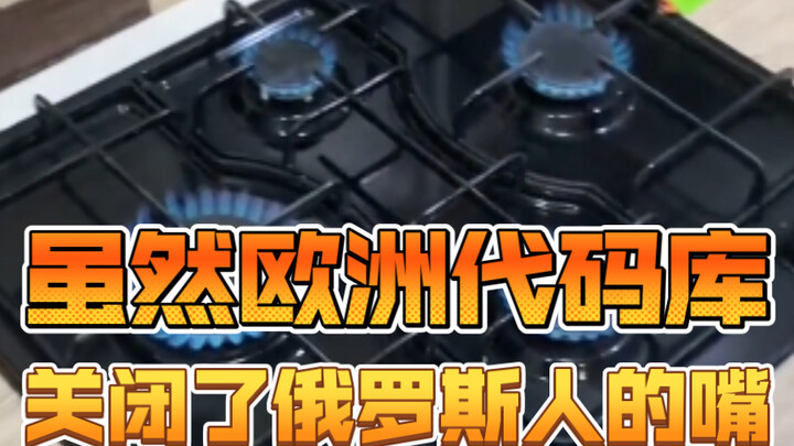 Mặc dù kho mã nguồn châu Âu đã bịt miệng người Nga, nhưng họ vẫn biết cách viết.