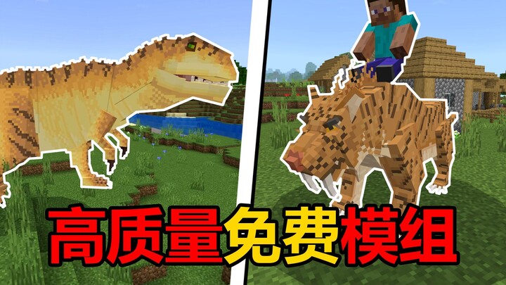 Những mod miễn phí chất lượng cao trong Minecraft của NetEase nhất định phải có! Cưỡi khủng long!