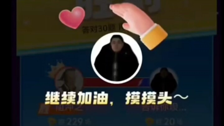 Good news: the service has been suspended for updates. Bad news: the update is the head-patting syst