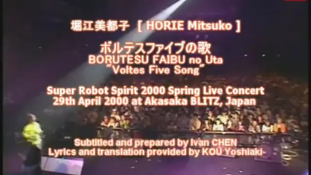 Voltes V Theme Song Bilibili