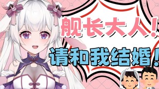 【新日V】日V为了拿到中国绿卡竟然...