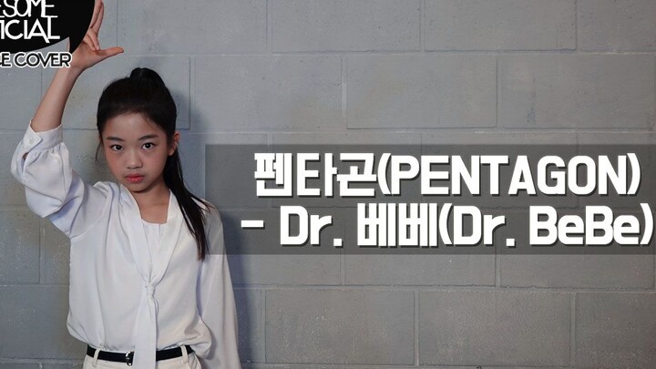 【Kidsplanet Luo Xia'en】(PENTAGON) - Cover Tarian Dr.BeBe