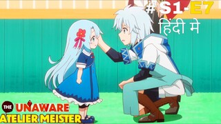 The Unaware Atelier Meister (Hindi) |S1.E7 ∙ The New Papa of a Mysterious Egg