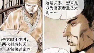Bữa tiệc không ngắn và nâu