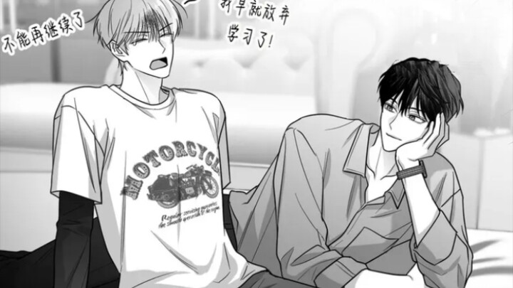 非零与博弈  第43话[最新]   徐海英这个癫攻，不发疯时还挺像个人的🌿🌿🌿