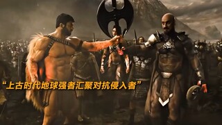 上古神族集合人类打败达克赛德