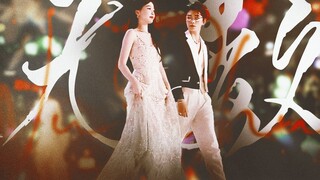 “Ketulusan adalah keberanian” [Yu Zhou Zhong Xin | Tak terhitung]