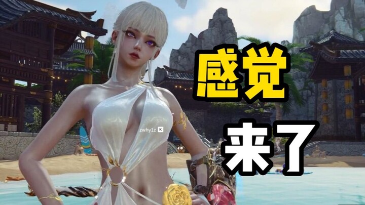 旁边有人我都不敢打开这游戏！！！