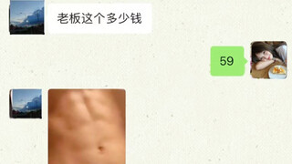 求求了 放过我这个卖蛋糕的吧