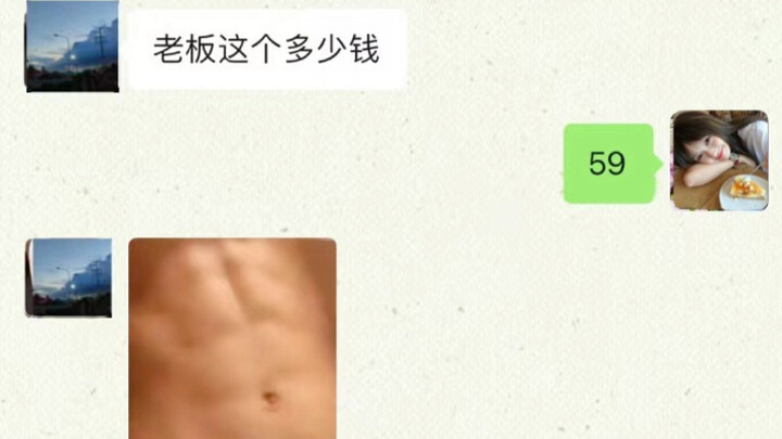 求求了 放过我这个卖蛋糕的吧
