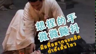 [cut ซับไทย] เบื้องหลัง 三千鸦杀 | Zhaolusi | จ้าวลู่ซือ 赵露思Thailand