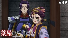 Kusuriya no Hitorigoto Tập 47: Tử Gia (Vietsub)