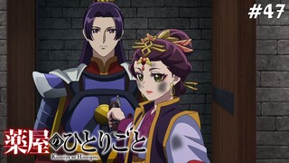 Kusuriya no Hitorigoto Tập 47: Tử Gia (Vietsub)