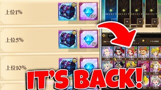 100 FREE GEMS CHAOS BATTLE GAMEMODE IS BACK!! | Seven Deadly Sins: Grand Cross