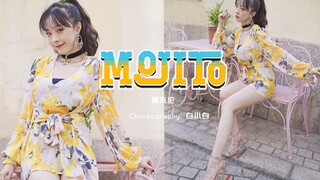 【Mojito 舞蹈版】 无音乐高跟清凉一夏舞 自行脑部卡点 | 白小白编舞