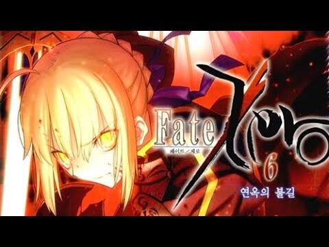 Unboxing and Review Fate Zero Volume 6 ( Final Chapter )