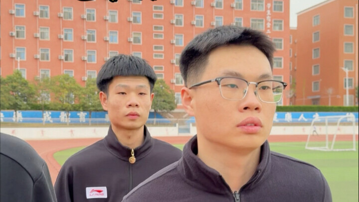 不理解但尊重