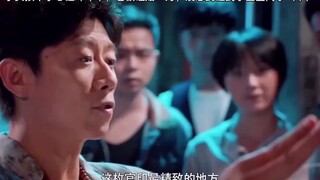 这鉴宝手法厉害了