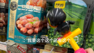 我的新嘴替又来了