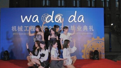 Xi'an Jiaotong University Innovation Port graduate students danced the girl group [Kep1er] dance "wa