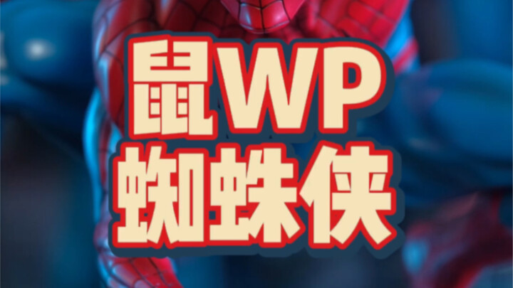 Rat WP Spider-Man: The coolest Spider-Man in a prone pose