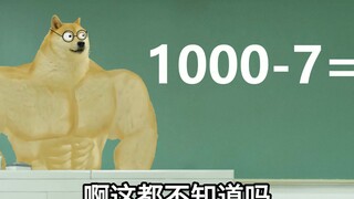不同国家的小学数学水平