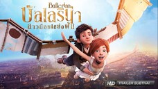 Ballerina สาวน้อยเขย่งฝัน HD พากย์ไทย