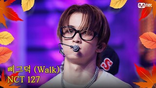 [가을 맞이 특집] NCT 127 (엔시티 127) - 삐그덕 (Walk) #엠카운트다운 EP.863 | Mnet 240919 방송