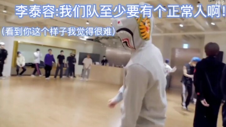 Tae-yong: There are no normal people on our team, including me.