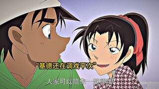 和叶（基德）：“睡不着的话，人家可以陪你一起......”   平次：哦？