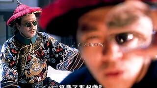 我看帮你净身那位才真了不起呢，他眼力真好#周星驰 #喜剧