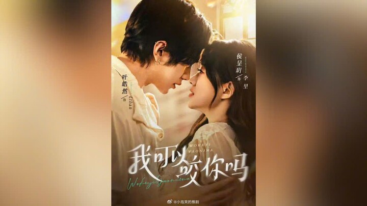 TÔI CÓ THỂ CẮN CÔ KHÔNG?