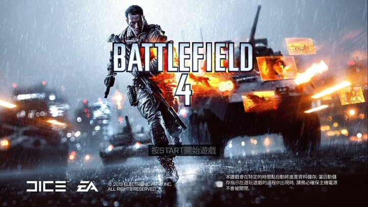 XBOX360自製系統《戰地風雲4》第一期01