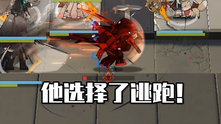 "Arknights" Red Blade Brother’s Endless Reverse Escape? Are You Kidding Me?