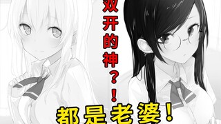 诚哥看了直呼内行！看完后，你就知道男主有多爽了！这谁能顶得住呀！
