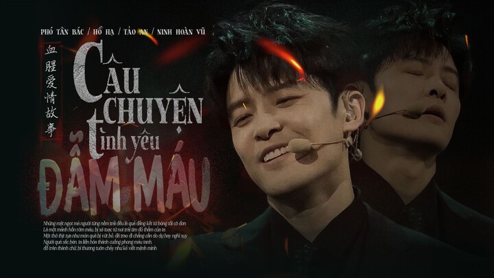 Vietsub | Phó Tân Bác, Hồ Hạ, Tảo An, Ninh Hoàn Vũ - Câu Chuyện Tình Yêu Đẫm Máu | Call Me By Fire 4