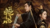 🇨🇳EP.18 | TLOS:The Immortal General's Tale [EngSub]