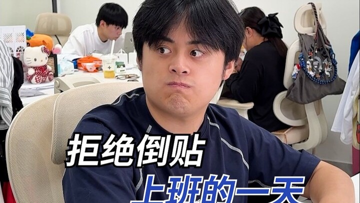 ปฏิเสธการตามใจตัวเอง เริ่มจากเป็น “คนทำงานหนัก”