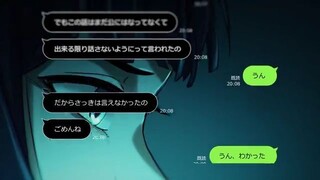 Kankin Kuiki Level X Episode 1 English Subbed