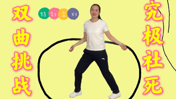 蜜雪冰城+两只老虎爱跳舞有没有搞头？