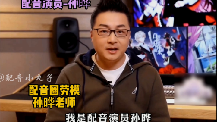 【أمير الإعلانات في عالم الدبلجة – سون يه】 لن تتخيل أبدًا عدد الأصوات التي يمتلكها الأستاذ سون يه!