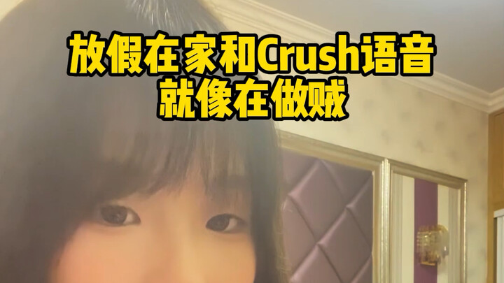 It feels super sneaky.