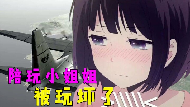 Guy pretending to be a girl and his bro dress up as a couple to book an on-demand gaming buddy—but i