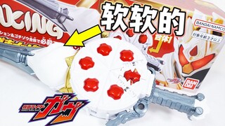 揉搓软软奶油！DX奶油长枪&蛋糕王饱藏全面评测！真的能挤奶油？假面骑士GAVV加布前期强化形态爆诞！【模玩杂货部】