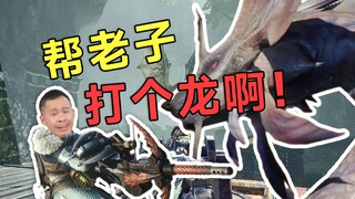 [STN Express ซีซั่น 7 ตอนที่ 64] Capcom ได้สร้างเกมสำหรับผู้เล่นที่ชอบ Night Parade of a Hundred Dra