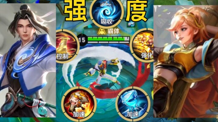 It's normal for a lineup consisting of five t0 heroes to be a bit stronger!!!