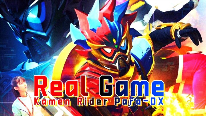 [个人汉化]假面骑士Para-DX战斗曲《Real Game》红色拳击强大！蓝色拼图连锁！